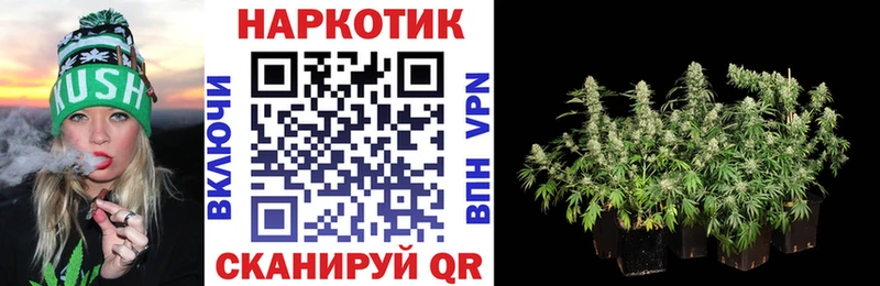 Наркошоп Уяр КОКАИН  ГАШ  Alpha PVP  гидра ссылка  Конопля 