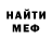Метамфетамин кристалл Nikolaj Fuchs