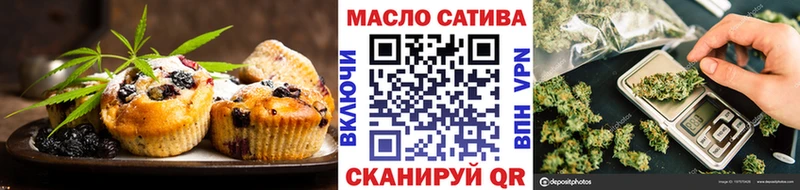 Еда ТГК марихуана  где купить наркоту  Уяр 