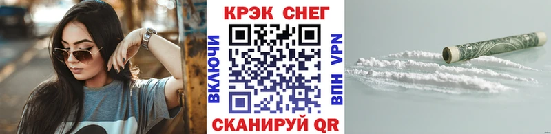 Кокаин Перу  купить   Уяр 