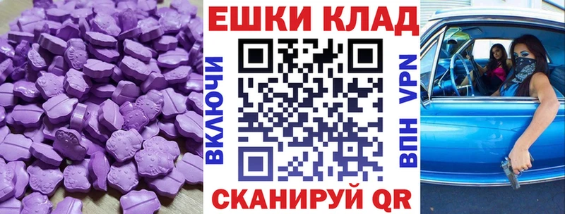 закладки Уяр ЭКСТАЗИ 300 mg
