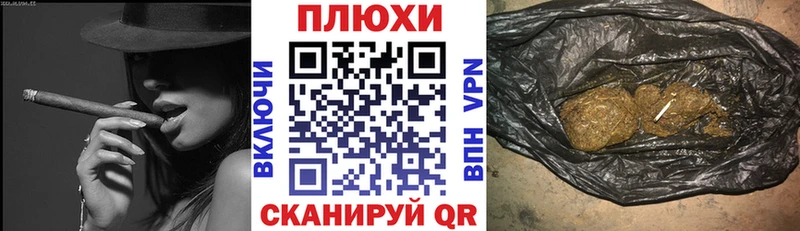 сколько стоит Уяр Гашиш индика сатива