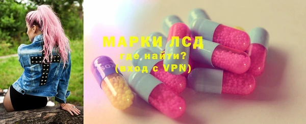 PSILOCYBIN Алексин