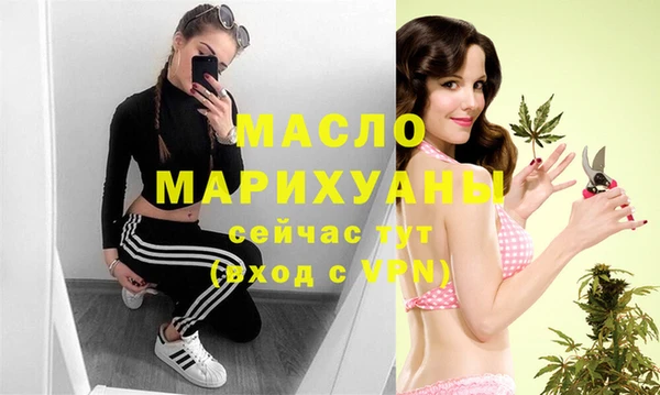 кристаллы Лиски