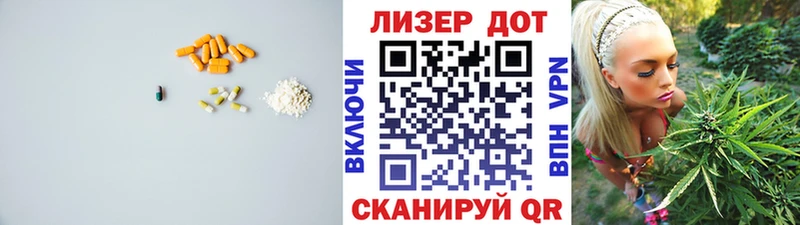 ЛСД экстази кислота Уяр