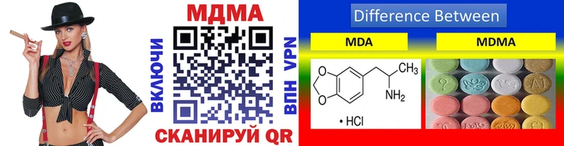 MDMA crystal  Уяр 