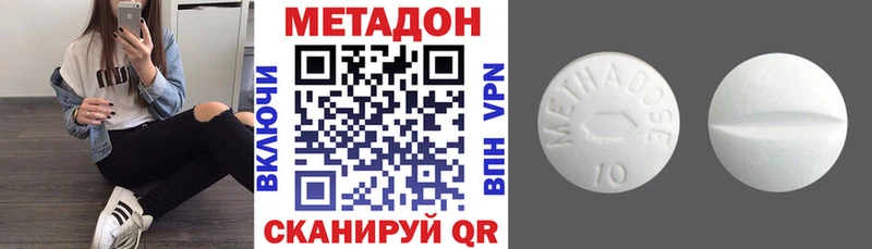 Метадон белоснежный  блэк спрут ссылки  Уяр 