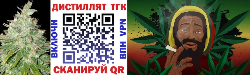 Дистиллят ТГК жижа  Уяр 