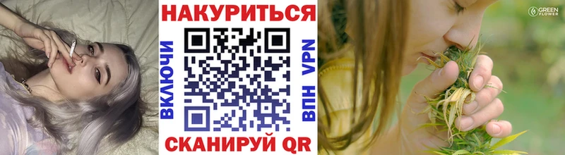 купить наркотик  kraken ONION  Конопля LSD WEED  Уяр 